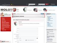 ������������ ������ MOLOT.BY. ������������� � ������ � ��������. ������� ������������ ��������, �������. ������� �������������